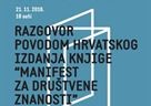 Predstavljanje knjige "Manifest za društvene znanosti"